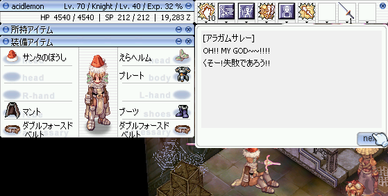 あー、やっぱり