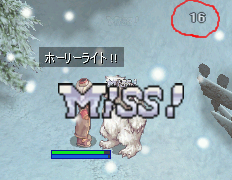 渾身じゃない一撃。