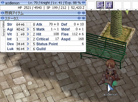 acidlemonの今度こそ最後のSS