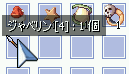 正直槍は当たりがない