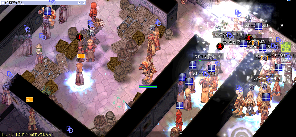 エンペルーム前