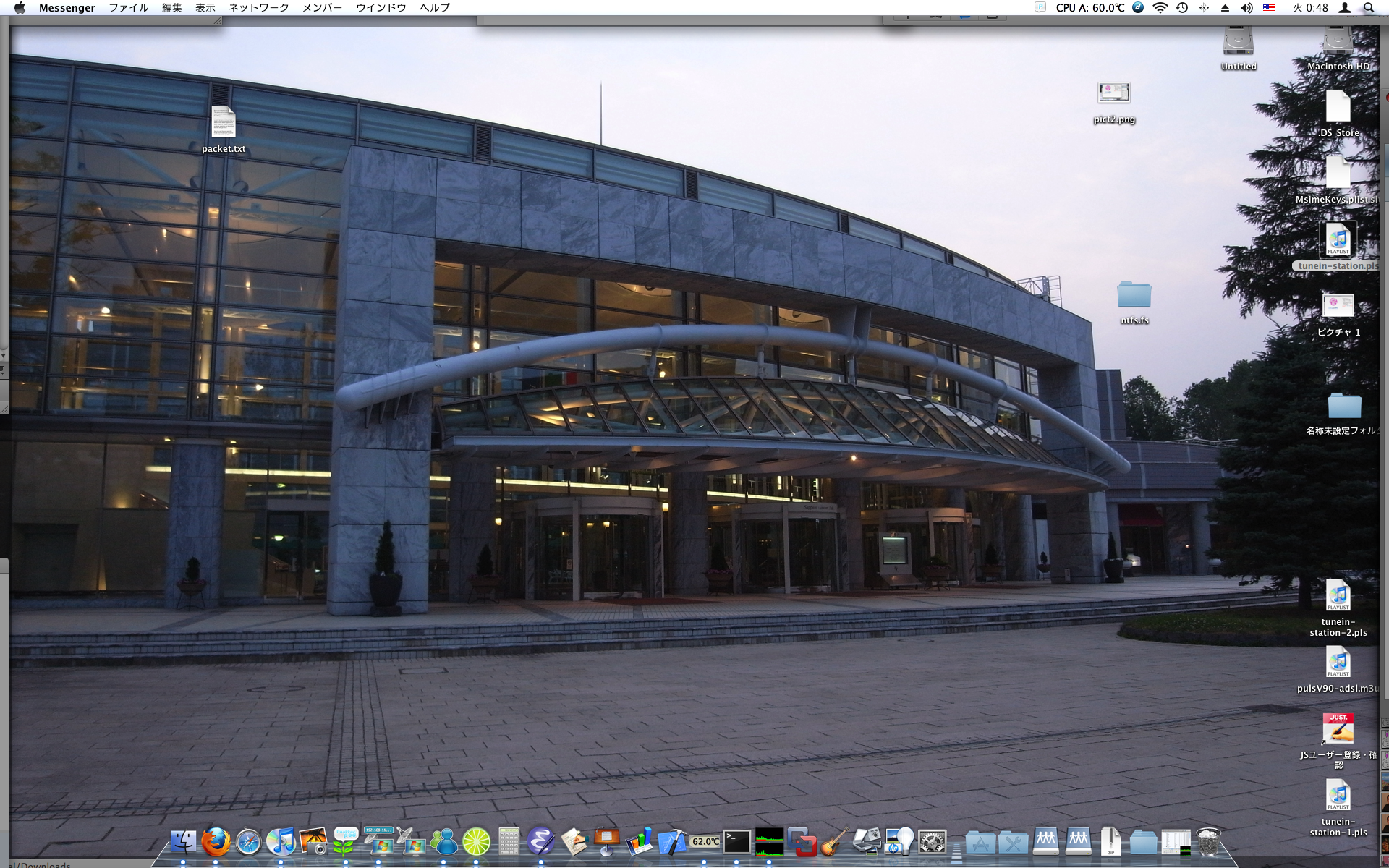 Mac OS X on Mac mini