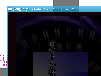 XPでのゲーム透過