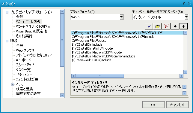 C:\Program Files\Microsoft SDKs\Windows\v1.0\includeとかを通す